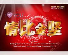 爱游戏登录入口-情比金坚！欧预赛名将情深意重的简单介绍