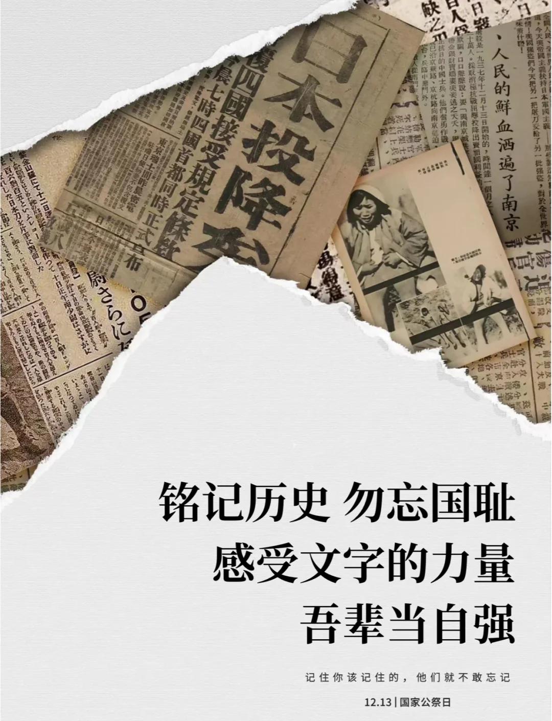 关于见证历史：比赛中创造历史性时刻感人至深的信息