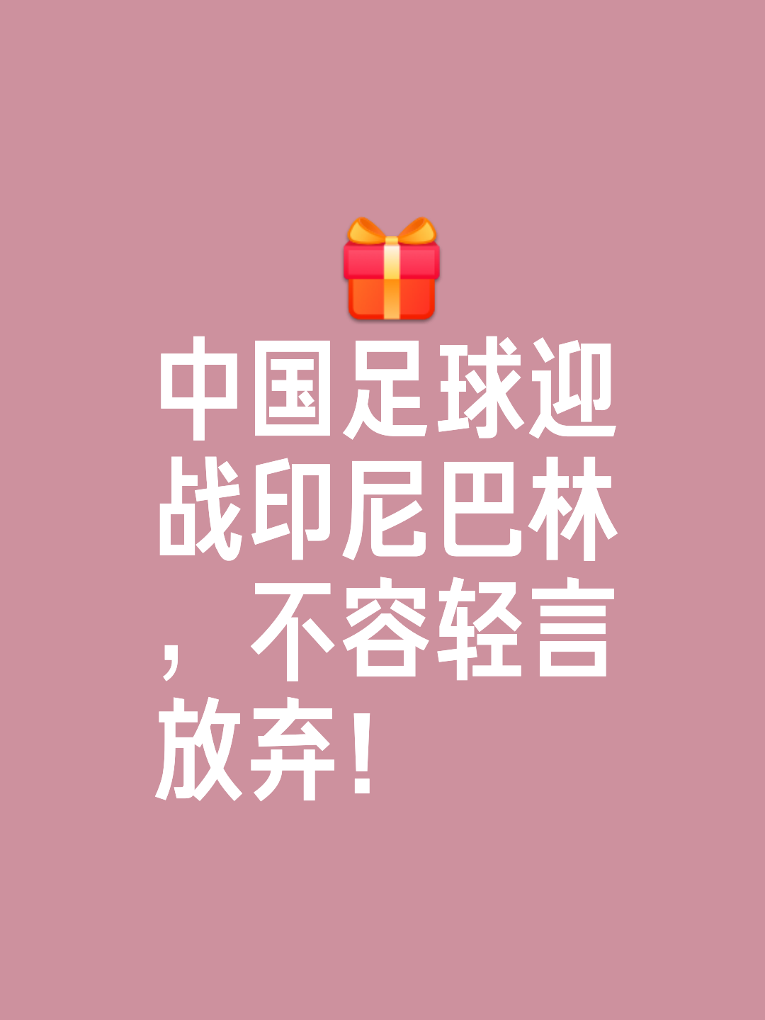 爱游戏app-精彩比赛成为球迷心头好，全民狂欢狂热的简单介绍