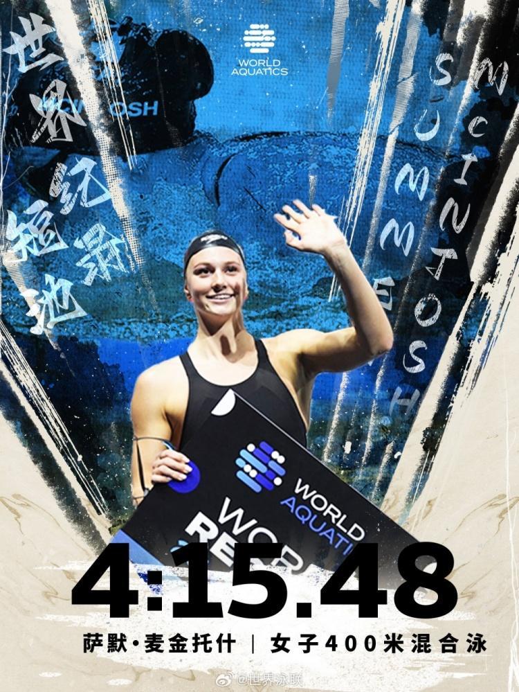 爱游戏app-西班牙游泳选手连续两场破纪录(西班牙游泳选手连续两场破纪录视频)