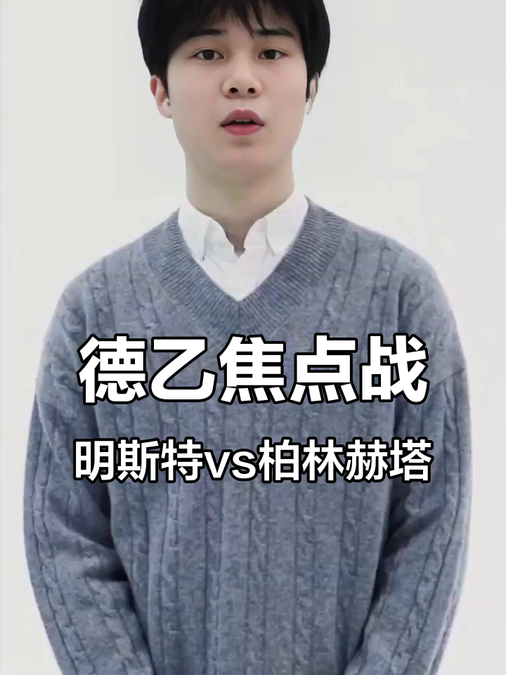 爱游戏官方入口-包含柏林赫塔客场告负，积分停滞，需谨防保级风险的词条