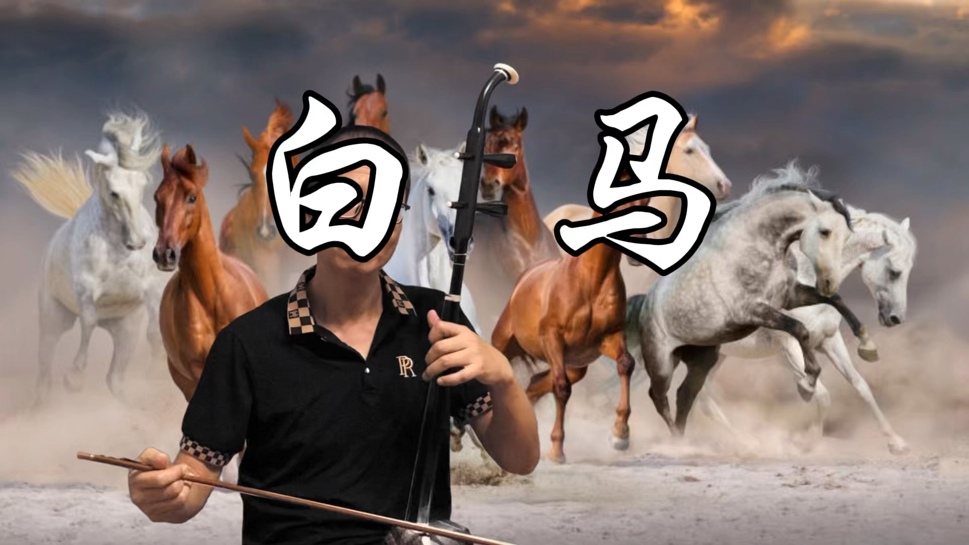 爱游戏体育网站-关于鏖战五局，战马战队终于拿下关键一胜，掌控节奏如行云流水的信息