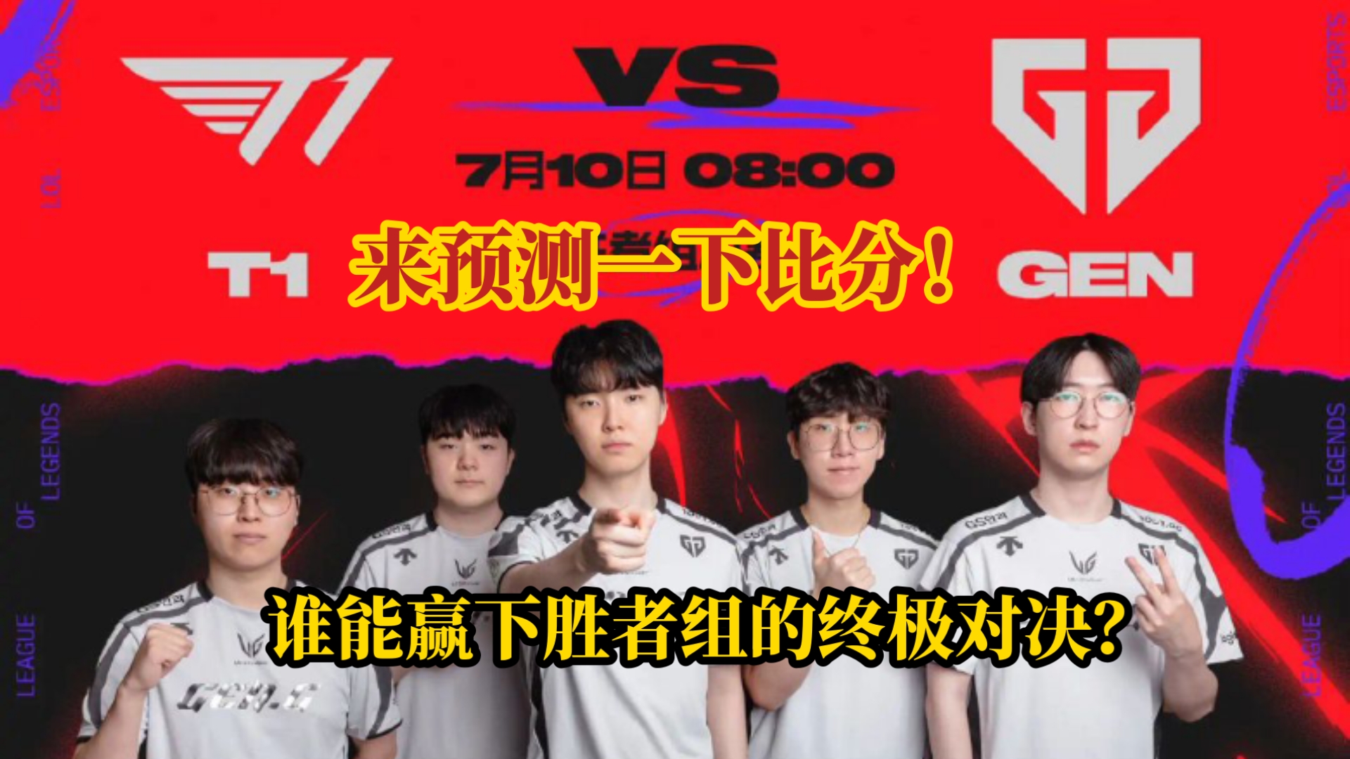 爱游戏登录入口-冠军赛终极对决，谁能成为最终胜者