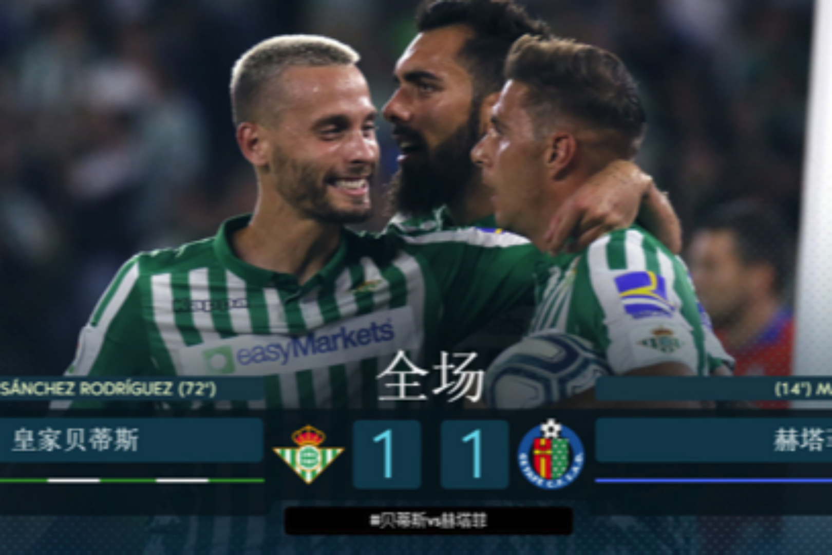 包含赫塔菲在关键战役中失利,积分榜位置下滑的词条 包含赫塔菲在关键战役中失利,积分榜位置下滑的词条