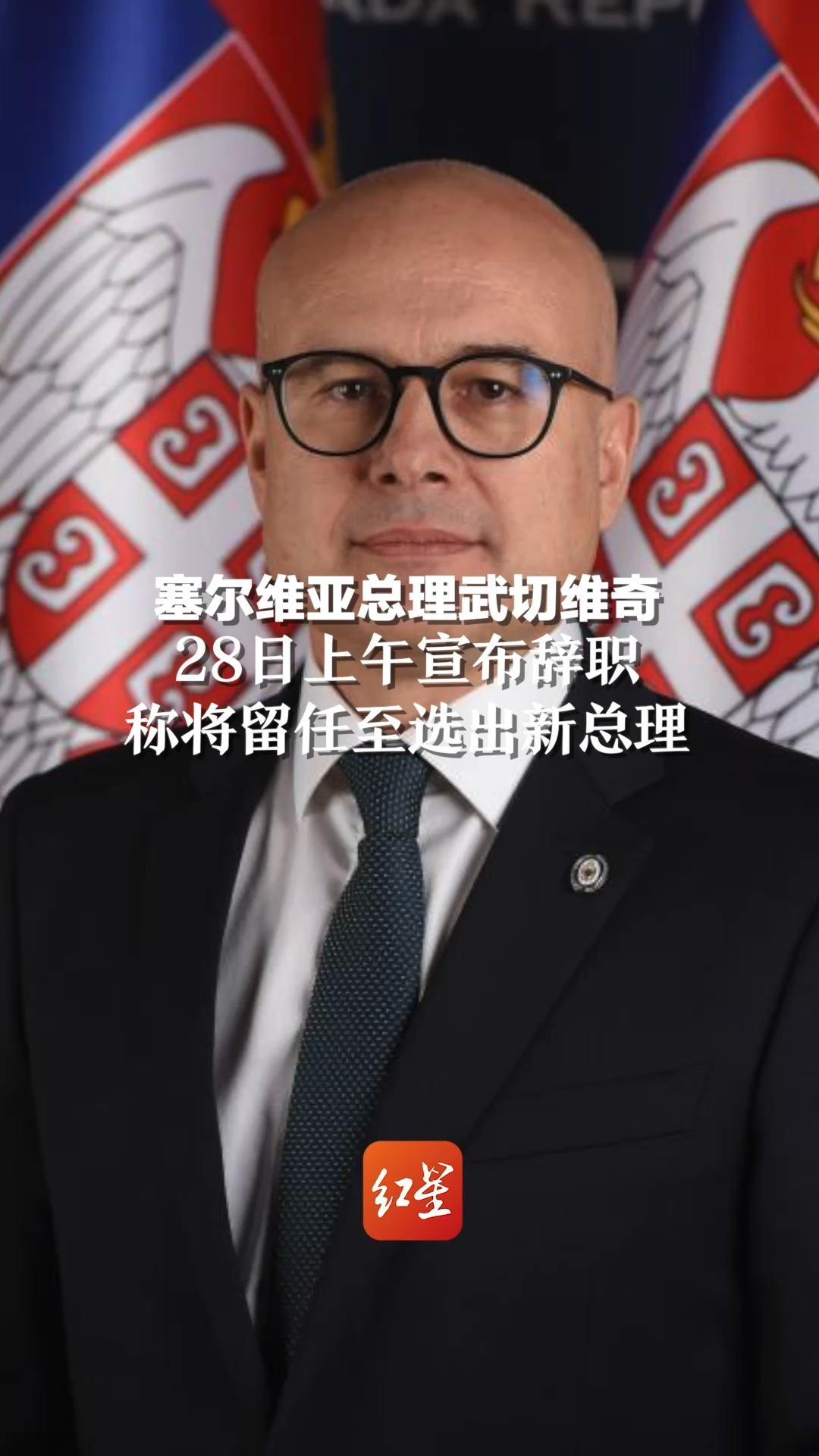 爱游戏体育平台-塞尔维亚队备战，准备应对困难的简单介绍