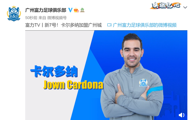 富力俱乐部失利不改,连续遭遇压力的简单介绍 富力俱乐部失利不改,连续遭遇压力的简单介绍