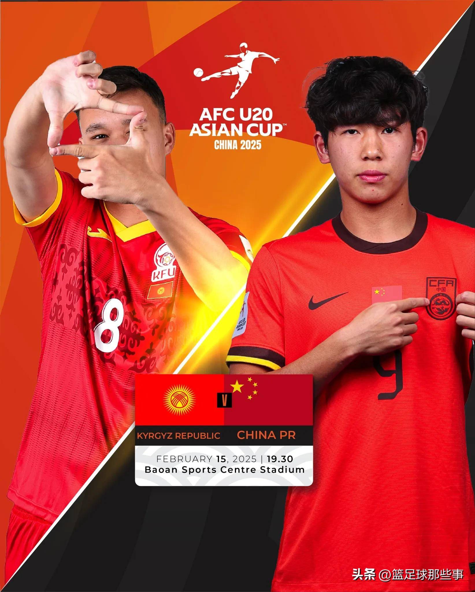 包含墨尔本胜利平局出线，晋级形势不明的词条