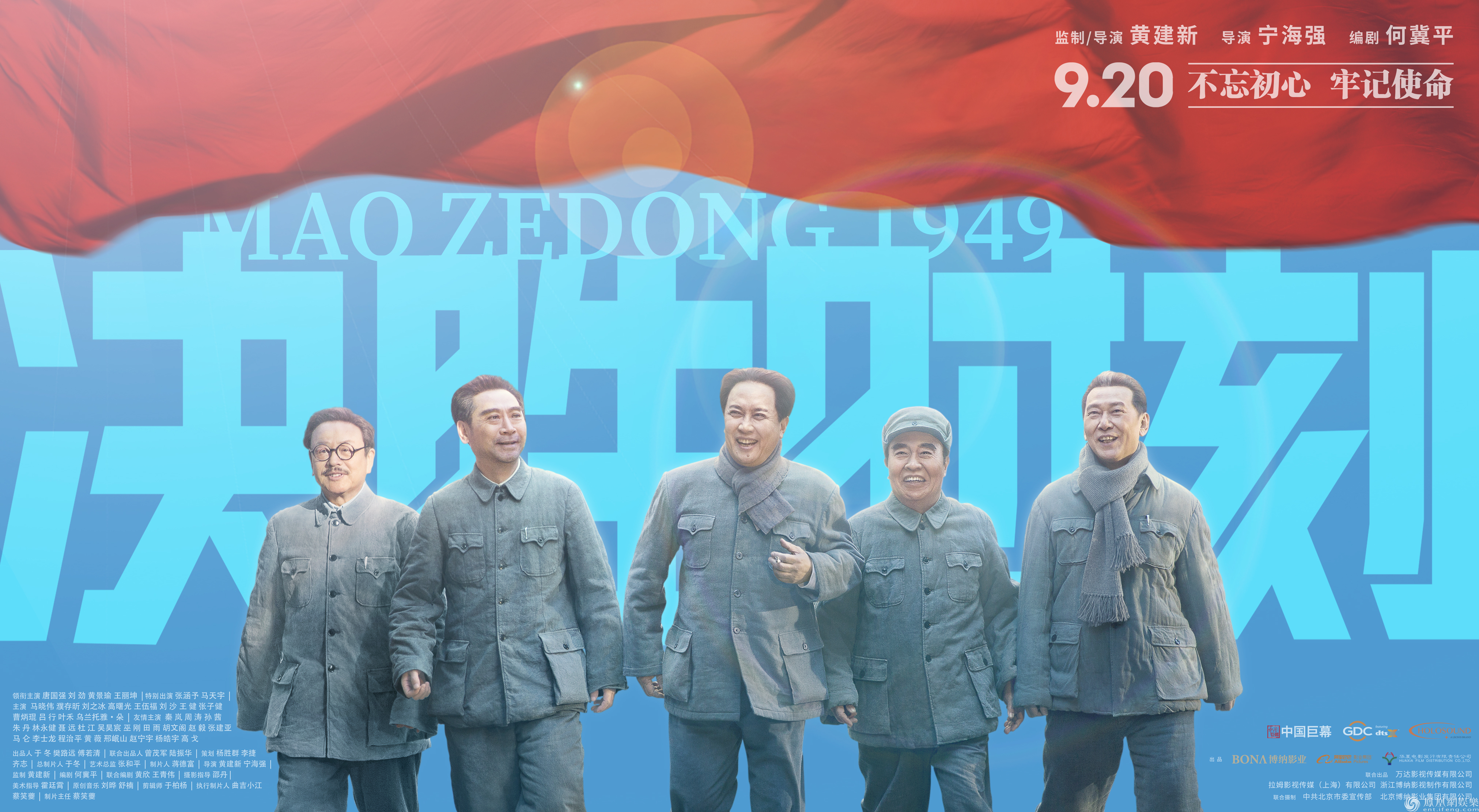 关于美国队备战全面协作，决胜关键一役的信息