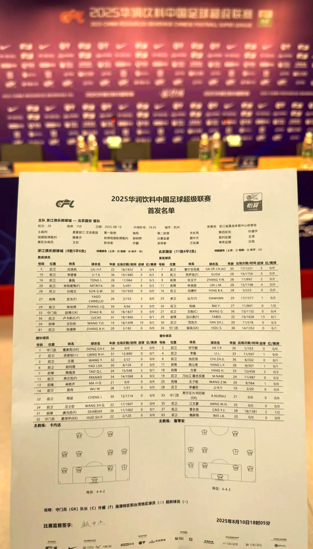 爱游戏官网网页版入口-国安主场大胜绿城，积分榜攀升的简单介绍