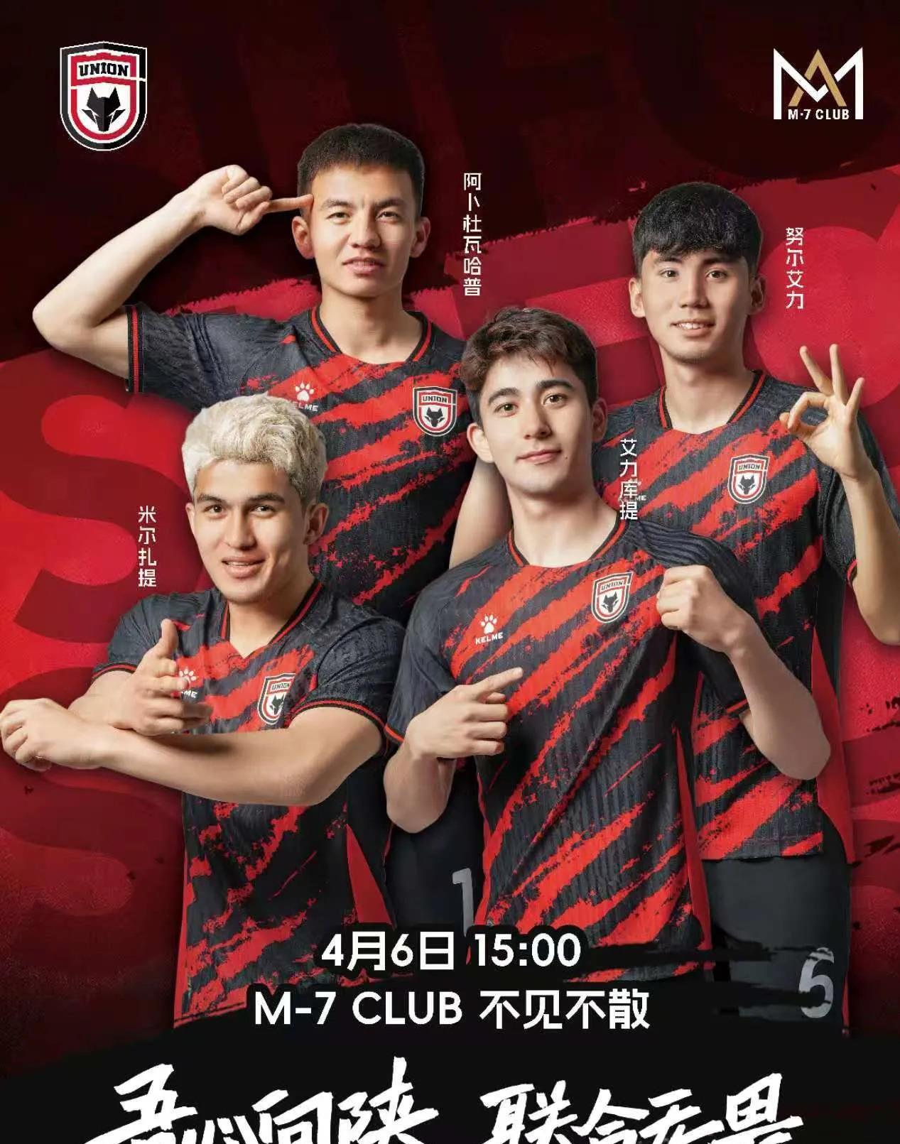 爱游戏在线-包含主场之利！球队全员出击取得关键胜利的词条