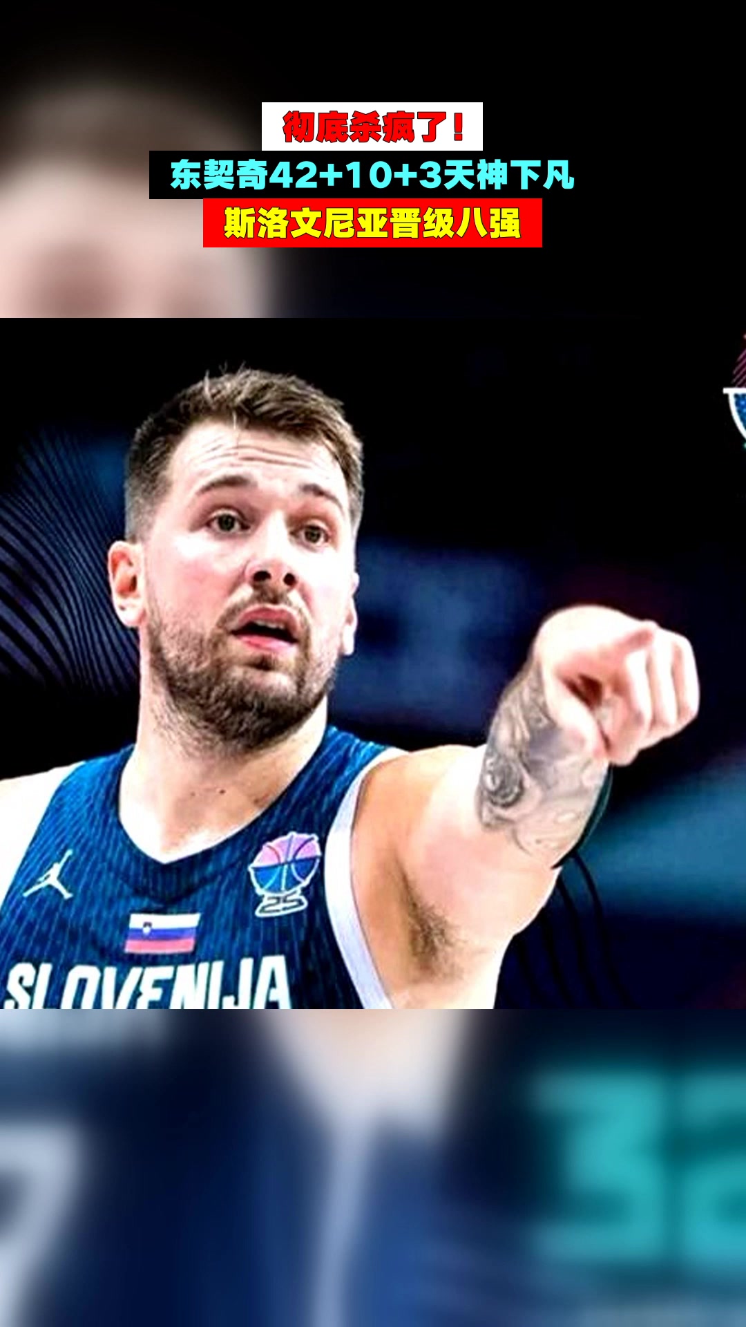 斯洛文尼亚男子网球选手强势夺冠,称霸的简单介绍 斯洛文尼亚男子网球选手强势夺冠,称霸的简单介绍