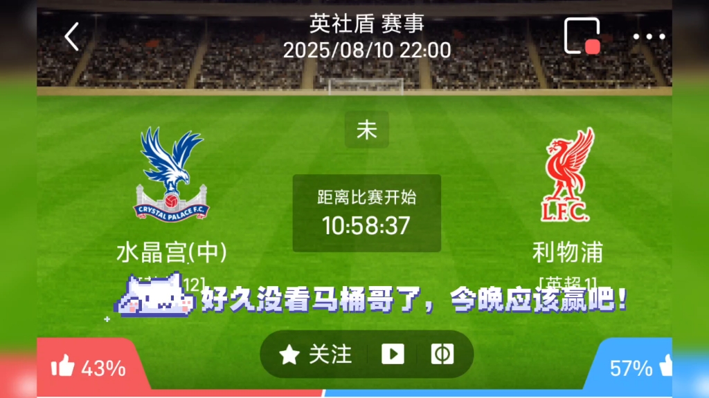 爱游戏体育直播-西汉姆联客场1-2爆冷输给水晶宫，积分告急的简单介绍