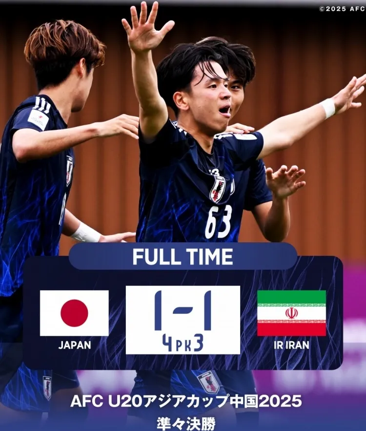 日本男子足球队备战亚洲杯比赛,手机忘带进场的简单介绍 日本男子足球队备战亚洲杯比赛,手机忘带进场的简单介绍