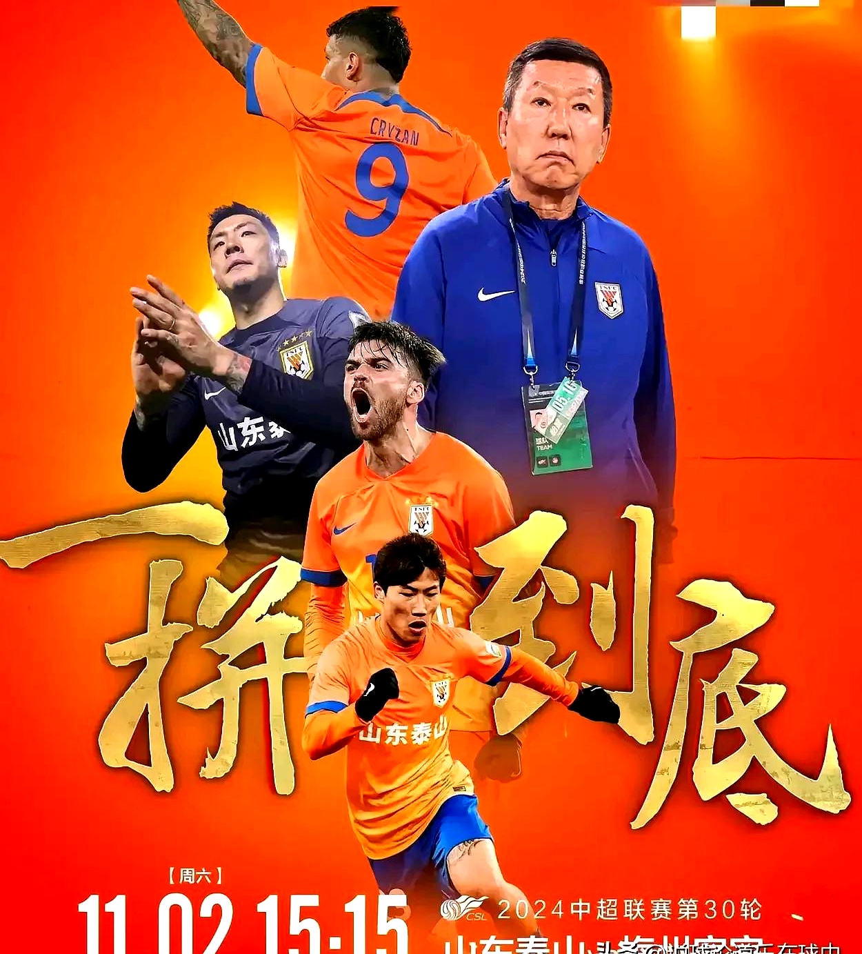 强队包揽胜利,跻身亚军争夺赛 强队包揽胜利,跻身亚军争夺赛